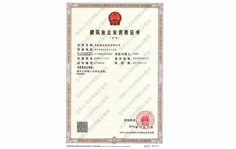 米兰体育·公司网站登入-米兰online(中国)资质